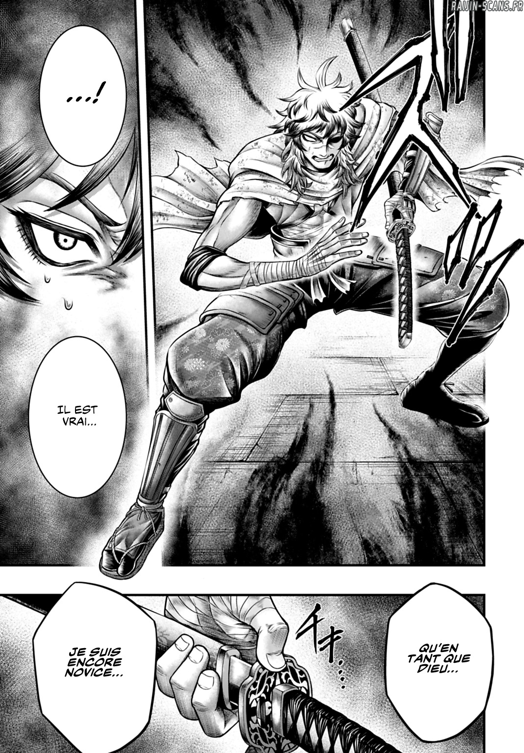 Chapter Image 334