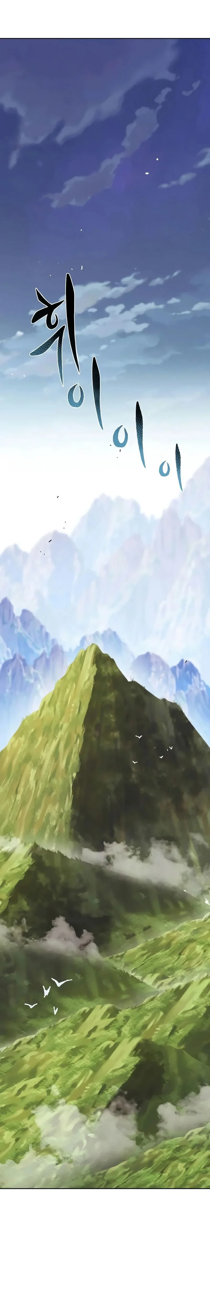 Chapter Image 704