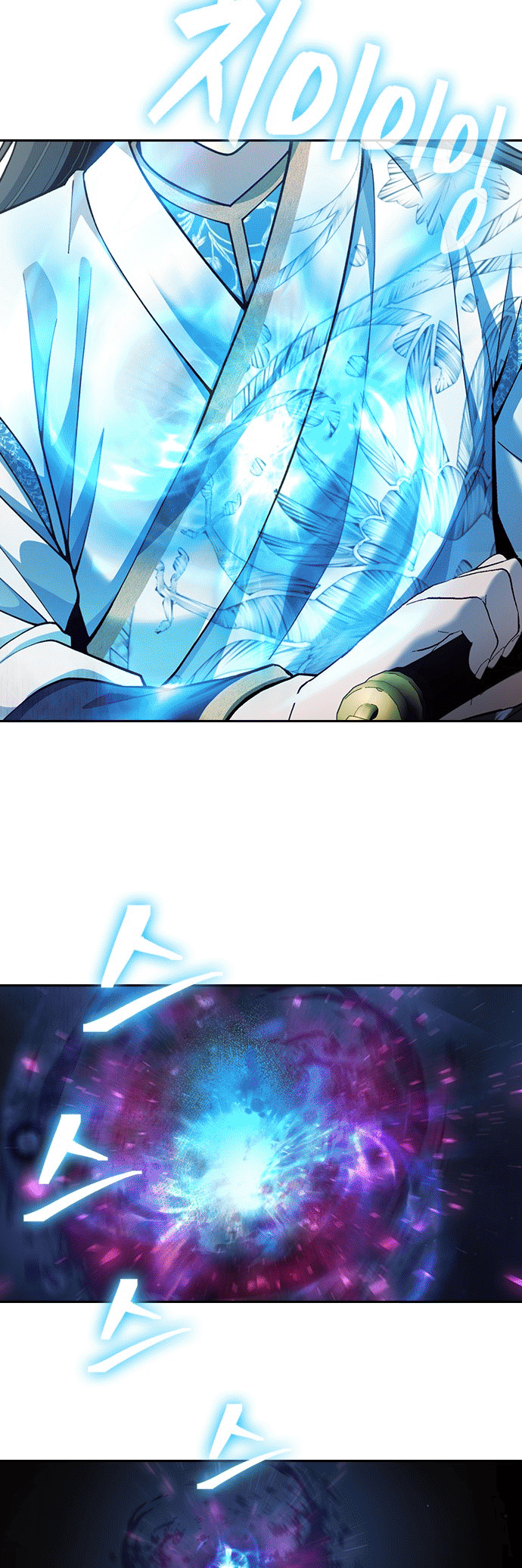 Chapter Image 1
