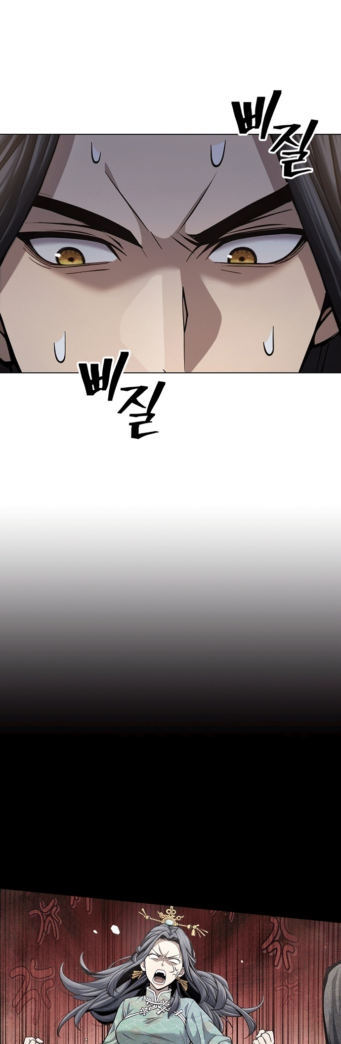 Chapter Image 741