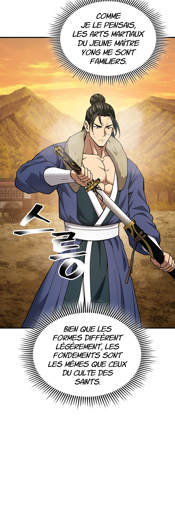 Chapter Image 667