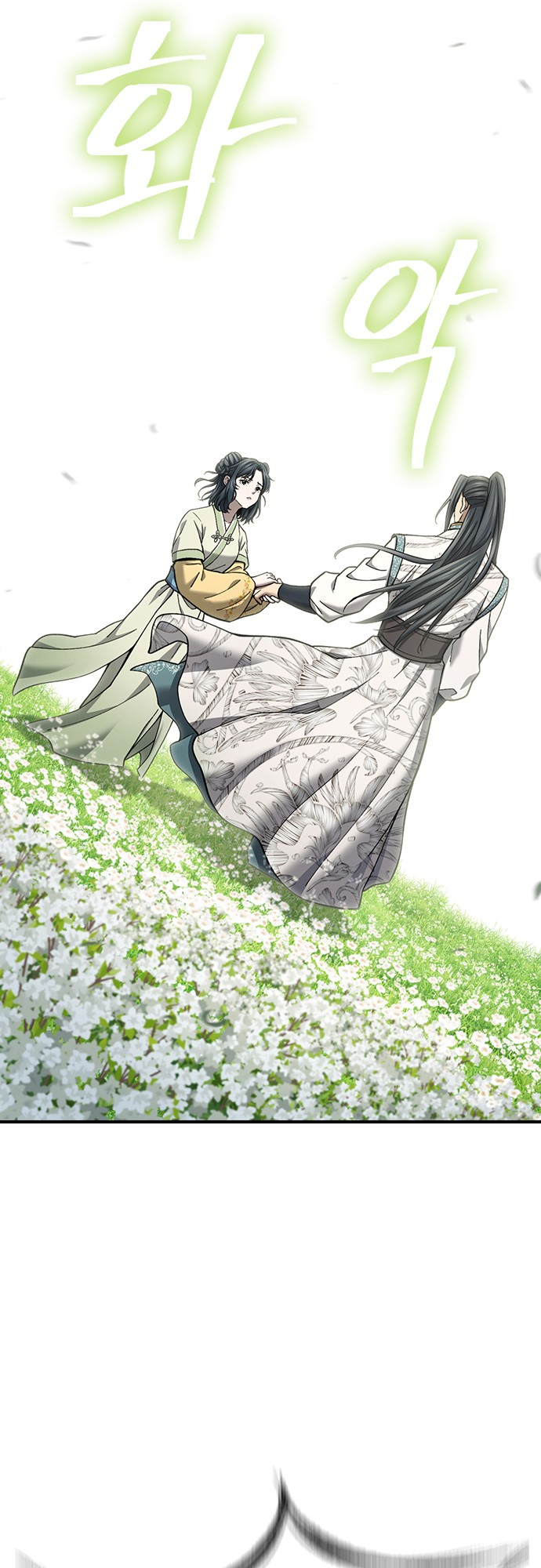 Chapter Image 556