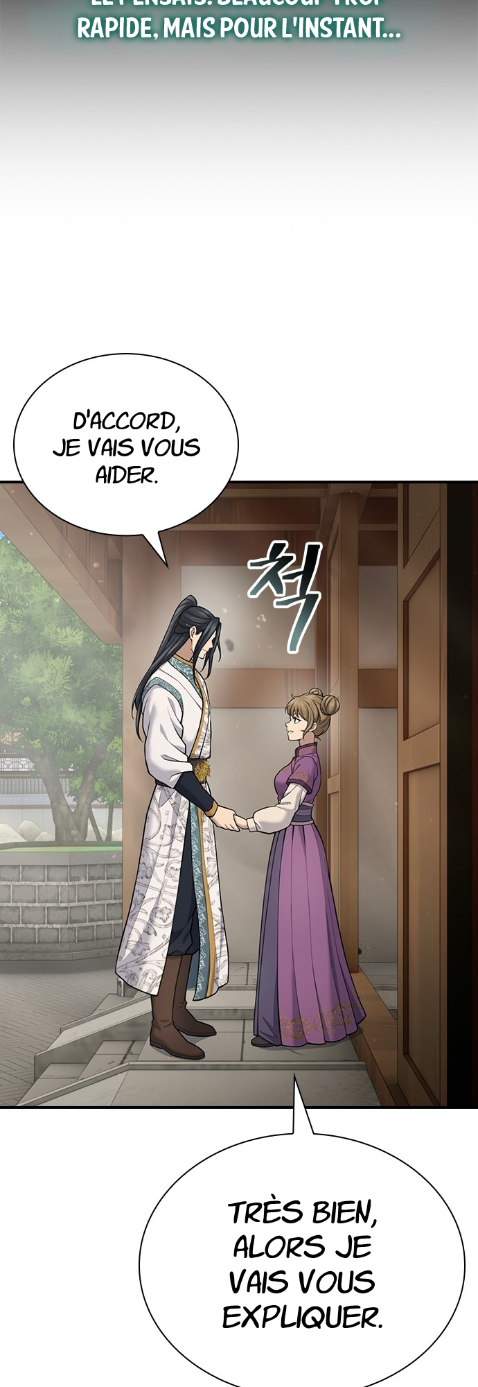 Chapter Image 593