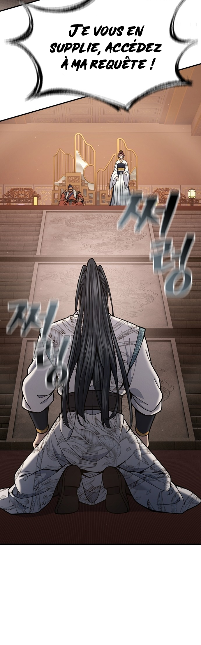 Chapter Image 926
