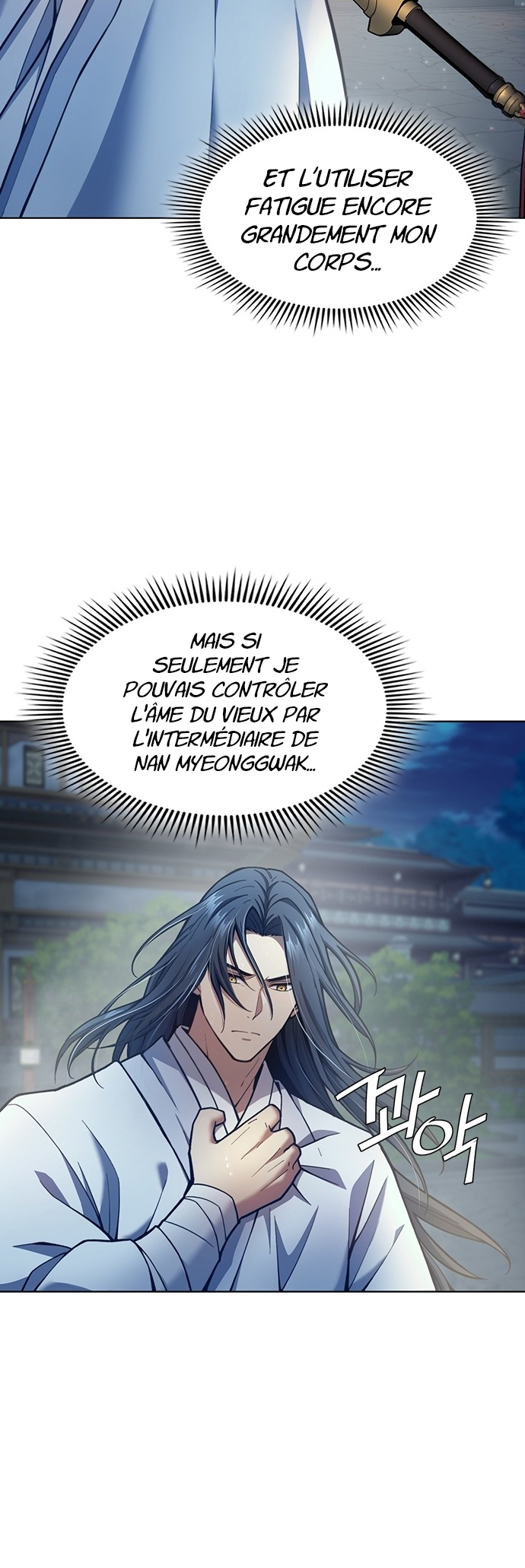 Chapter Image 260
