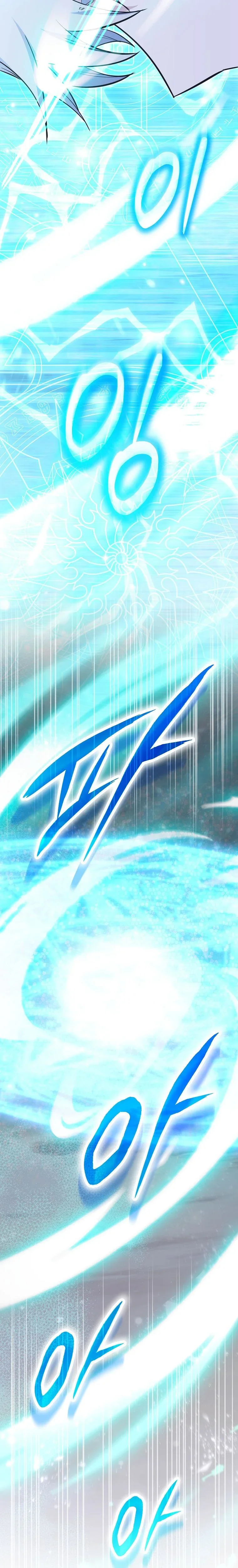 Chapter Image 38
