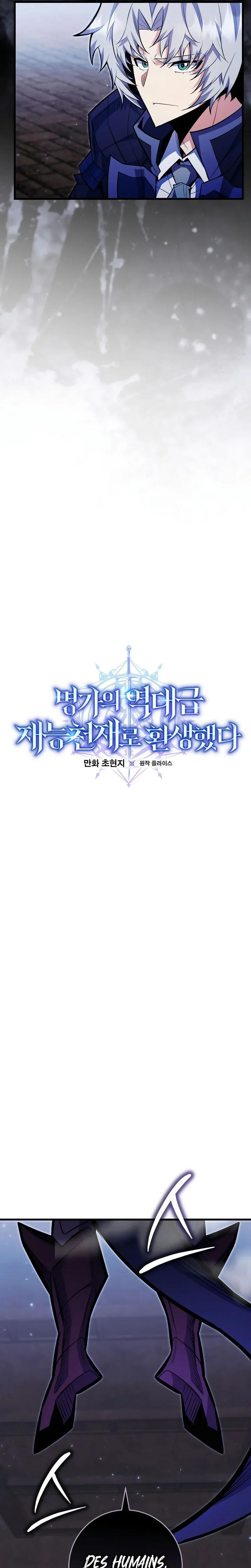 Chapter Image 149