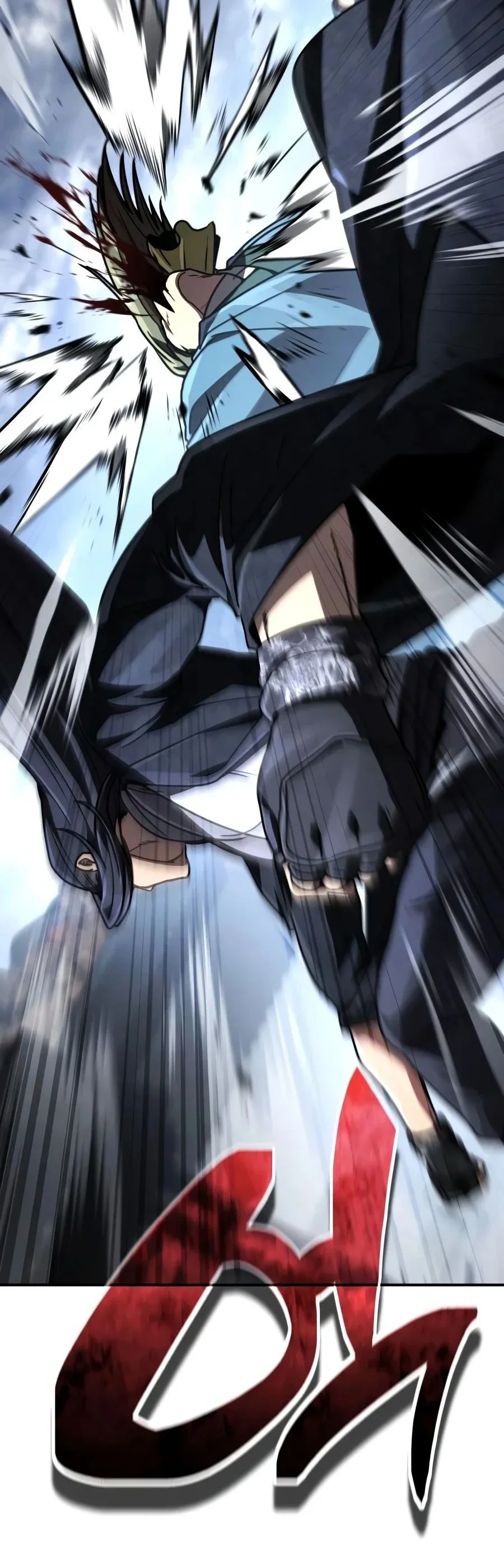 Chapter Image 741