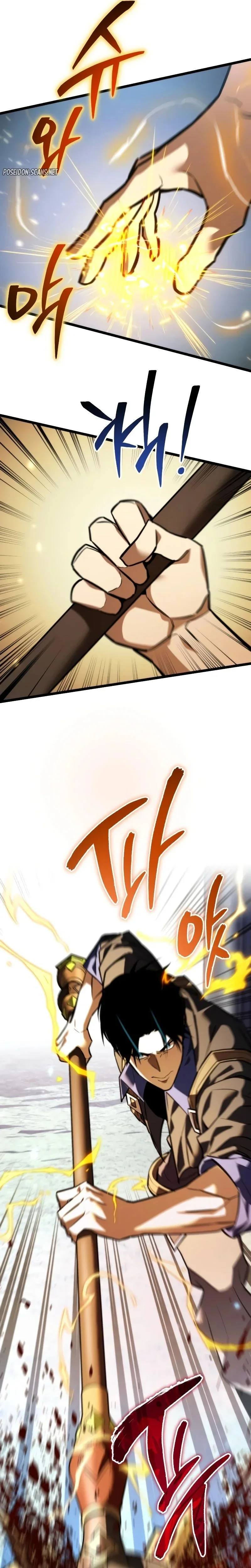 Chapter Image 741