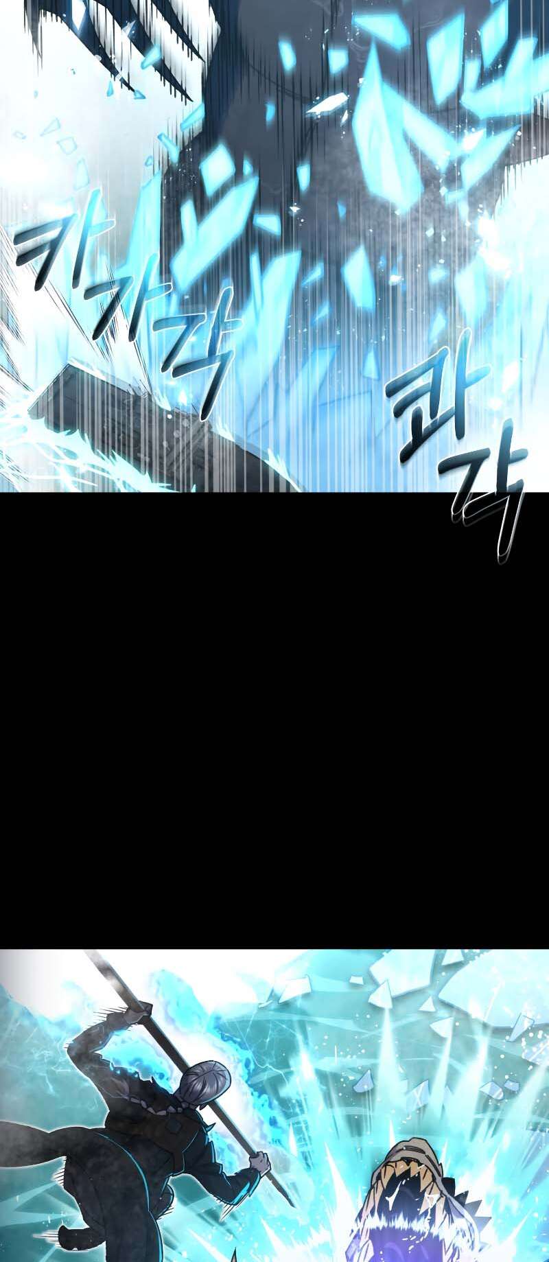Chapter Image 778