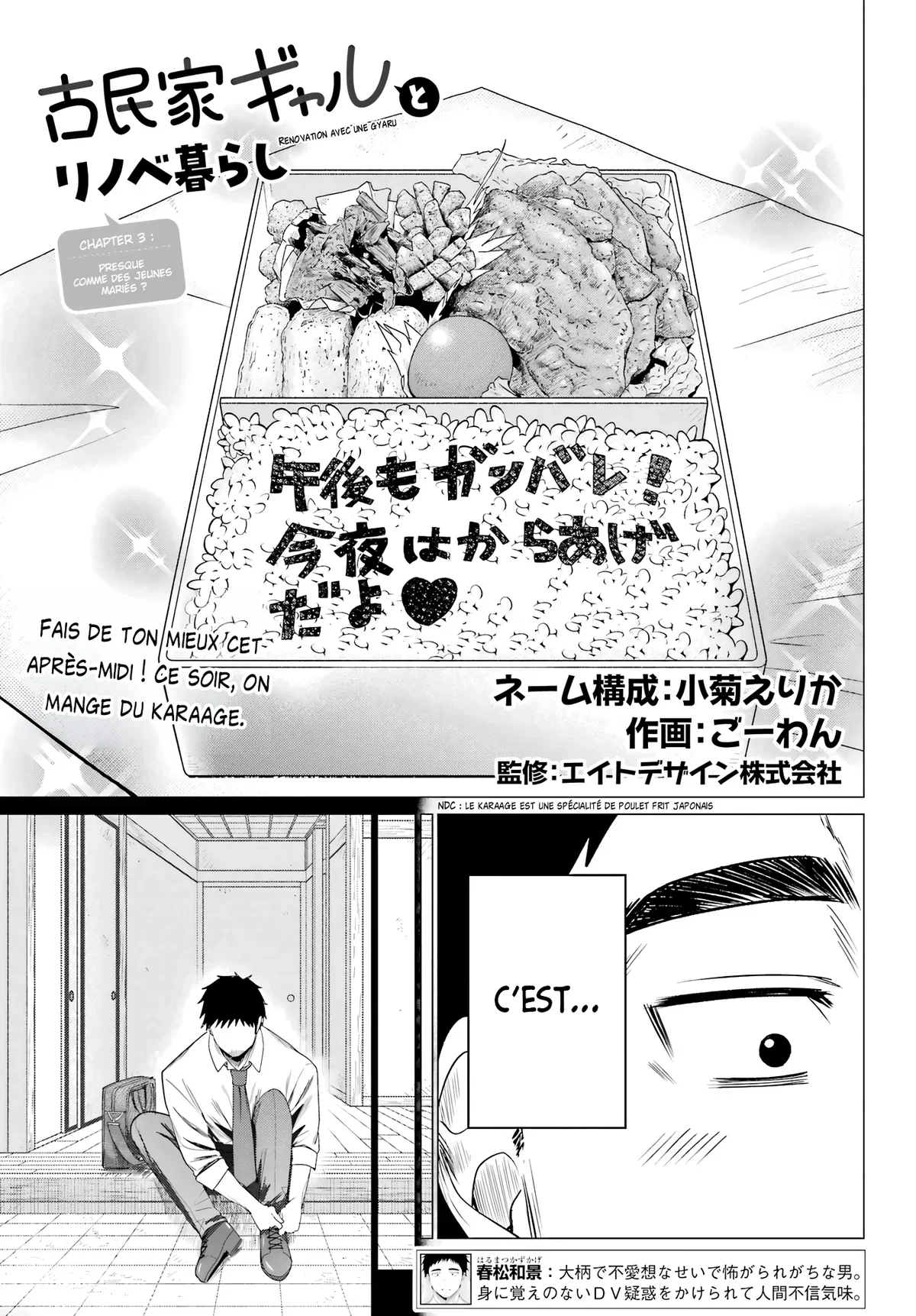 Chapter Image 112