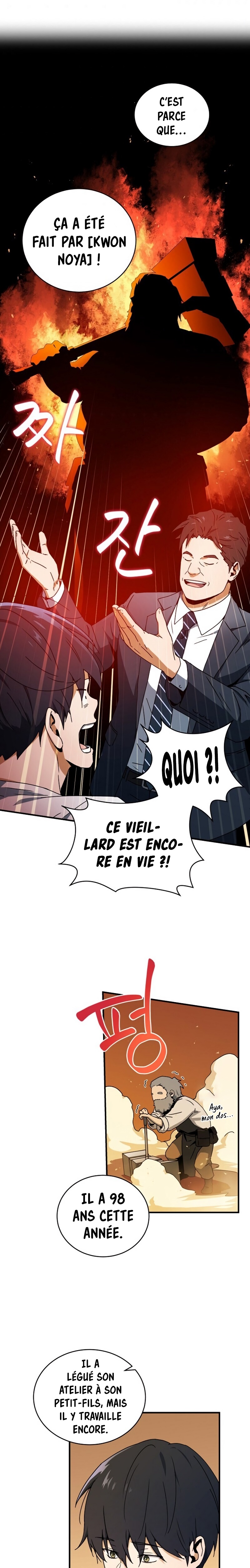Chapter Image 556