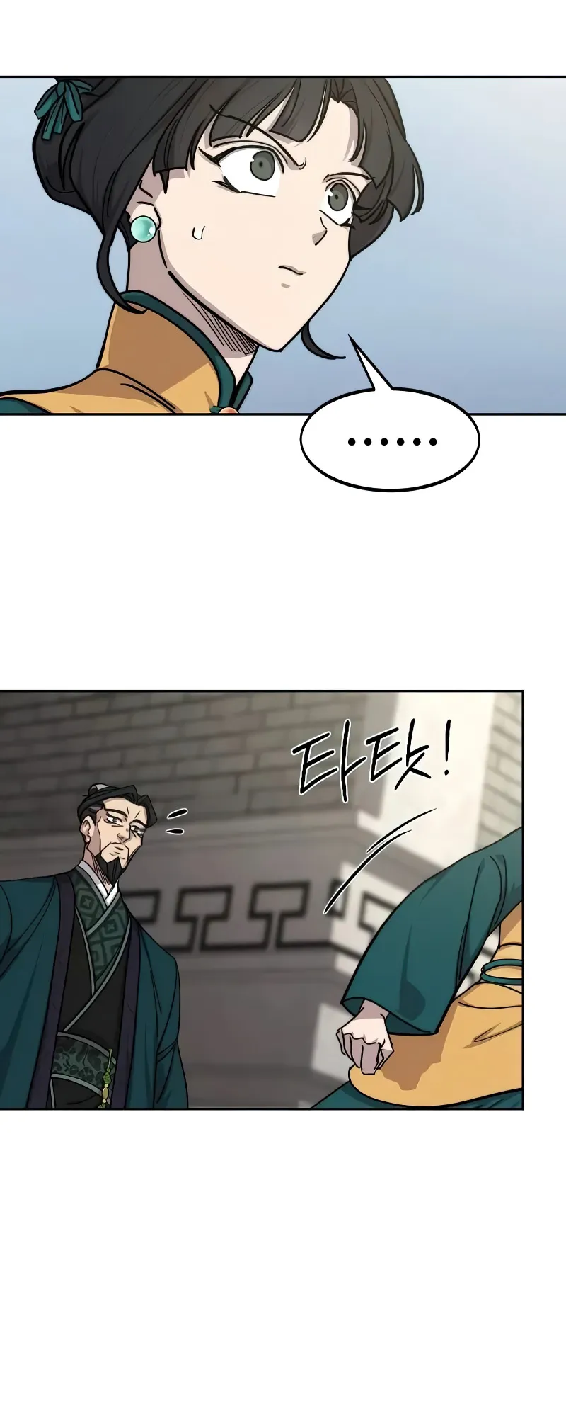 Chapter Image 223