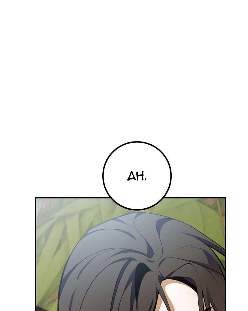 Chapter Image 852