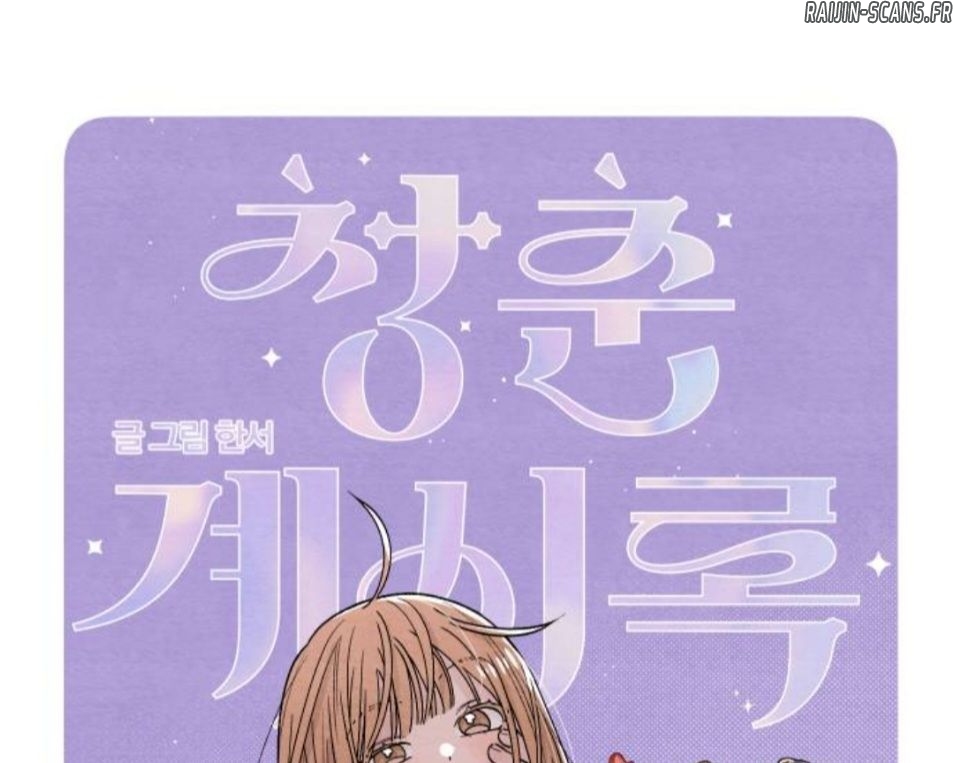 Chapter Image 593