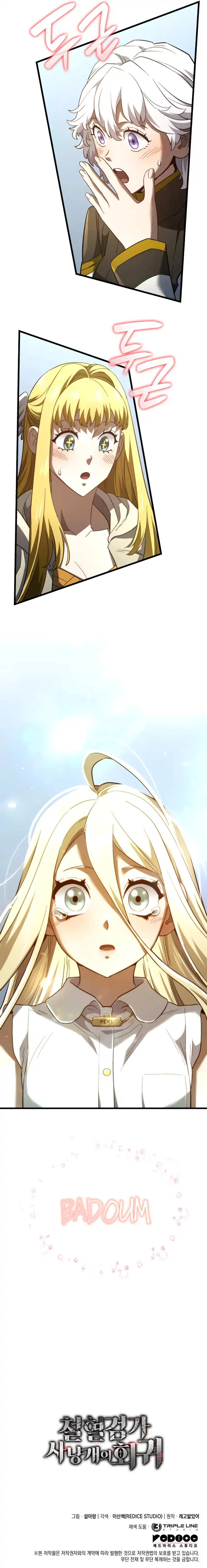 Chapter Image 593