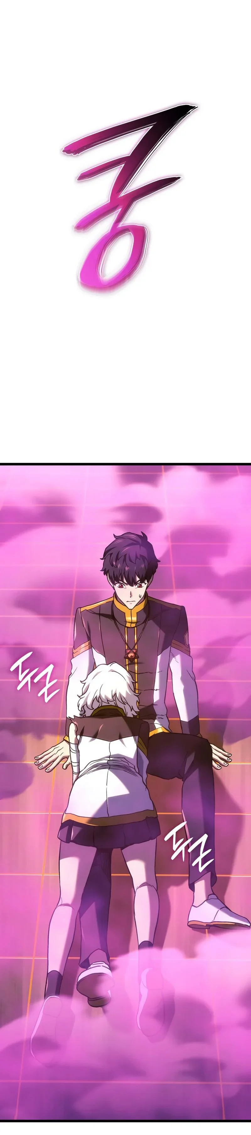 Chapter Image 1