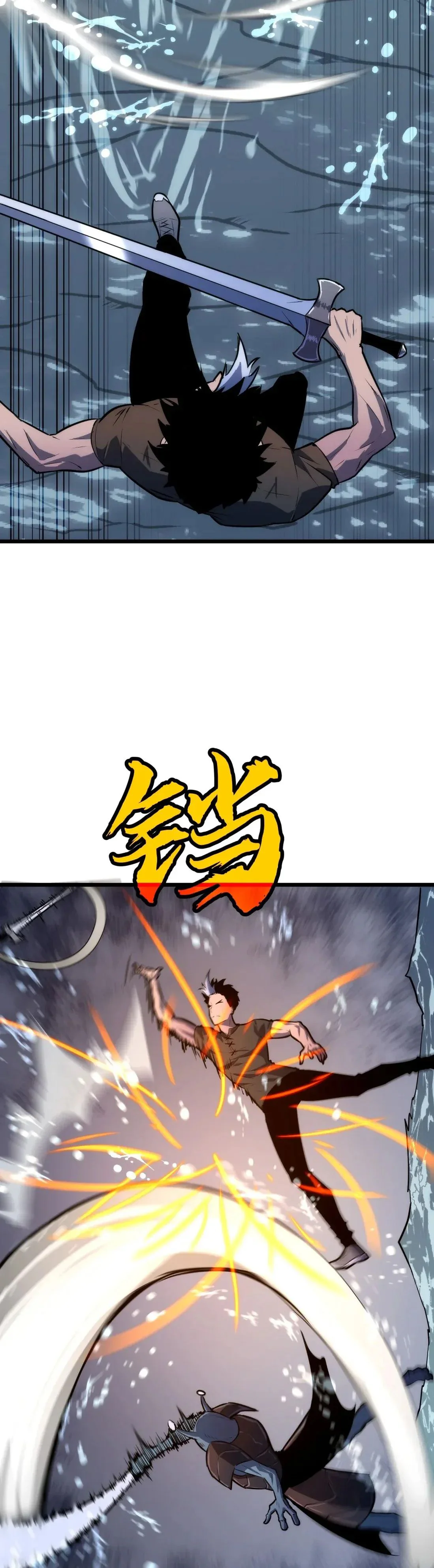 Chapter Image 334