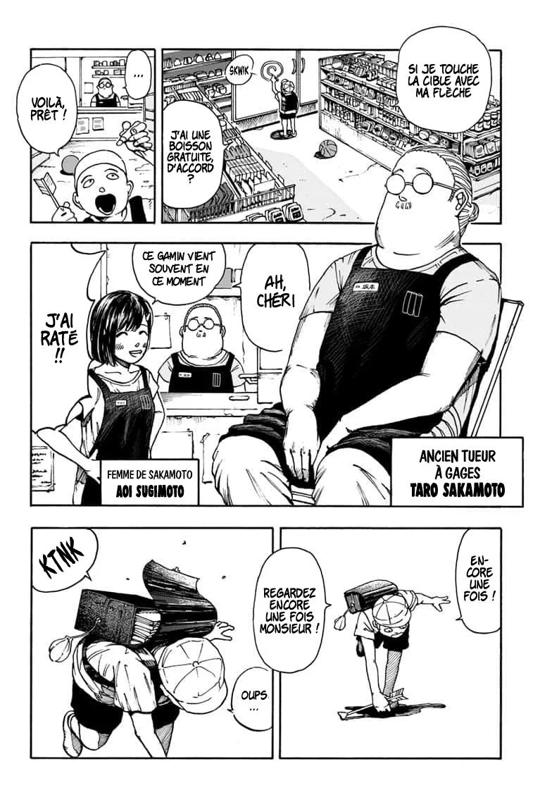 Chapter Image 371