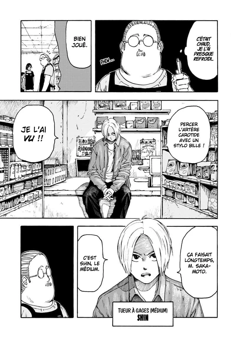 Chapter Image 482