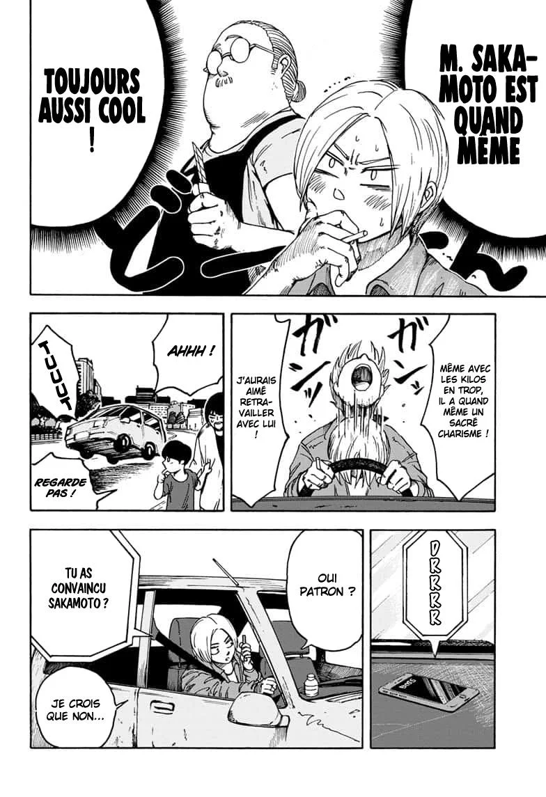 Chapter Image 741