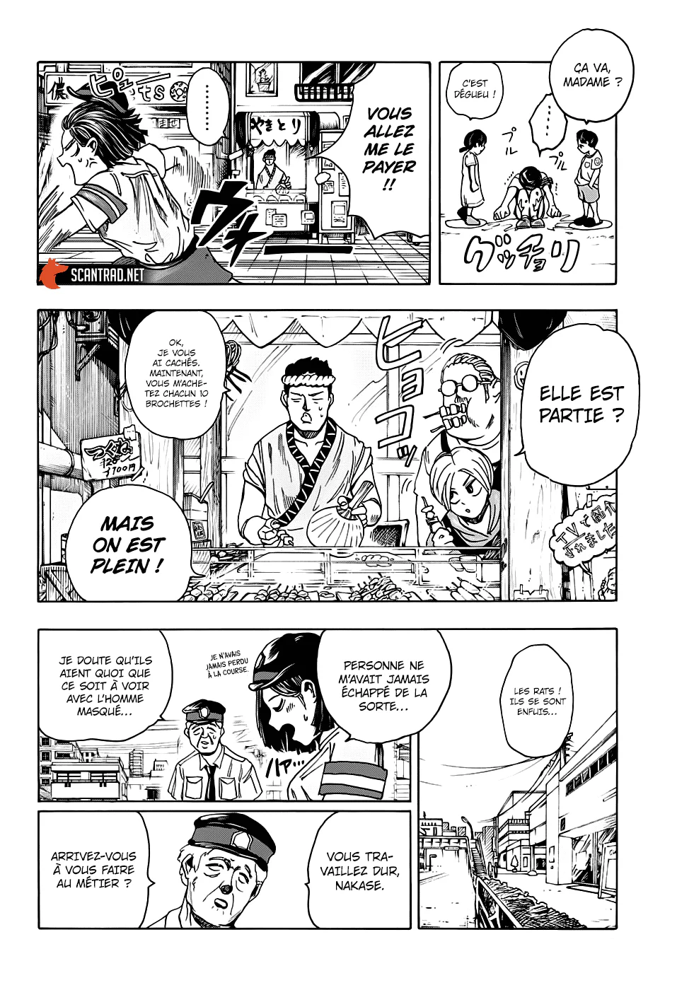 Chapter Image 297
