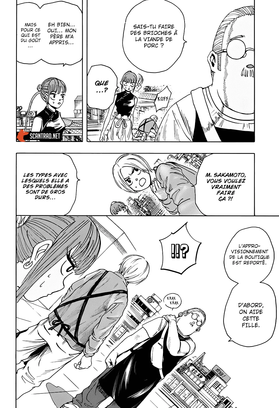 Chapter Image 445