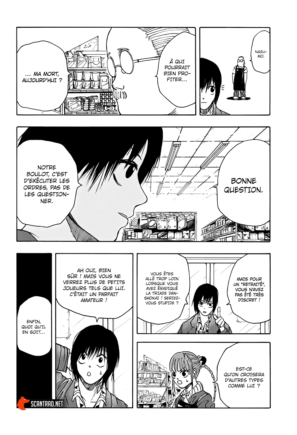 Chapter Image 445