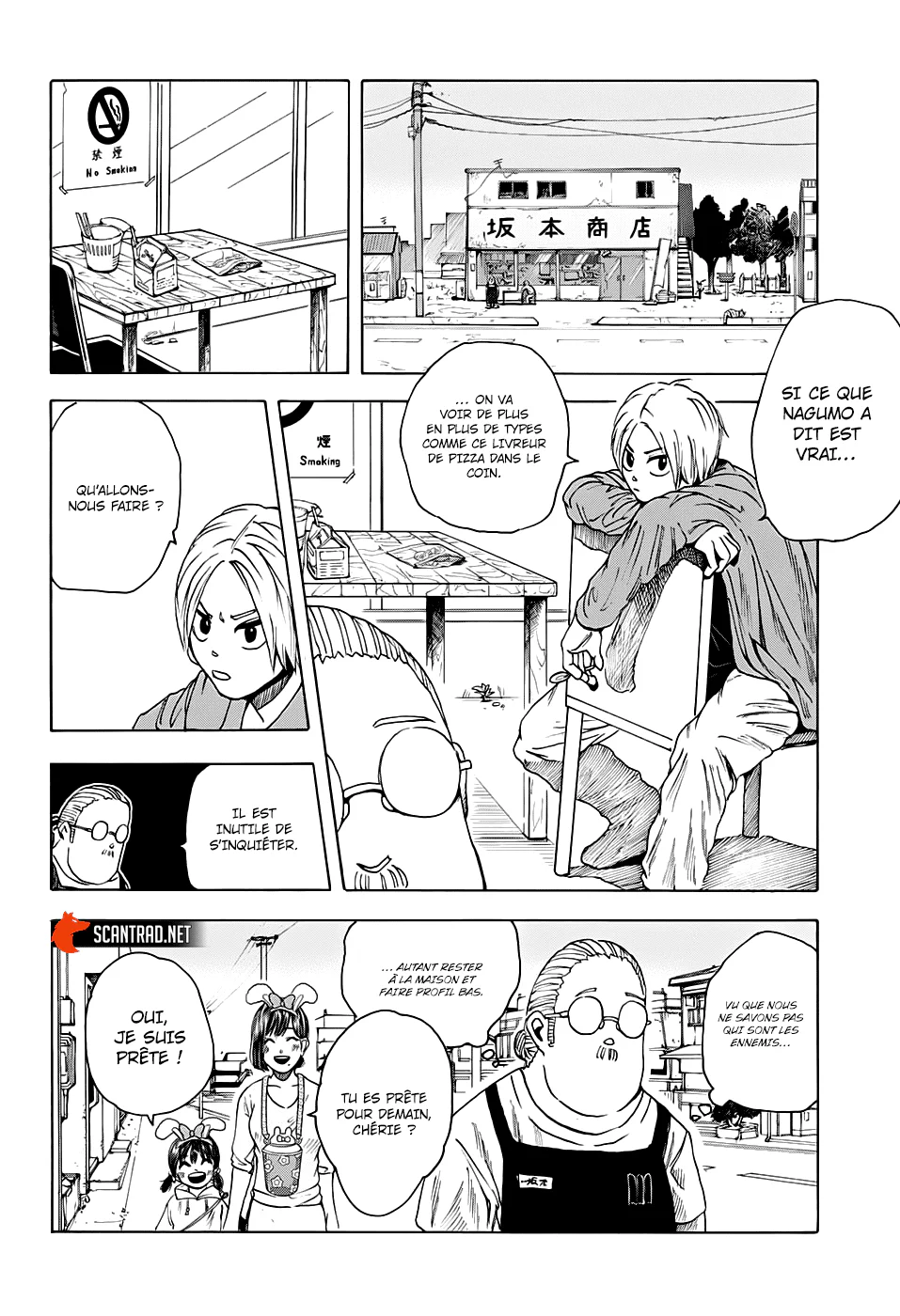 Chapter Image 667