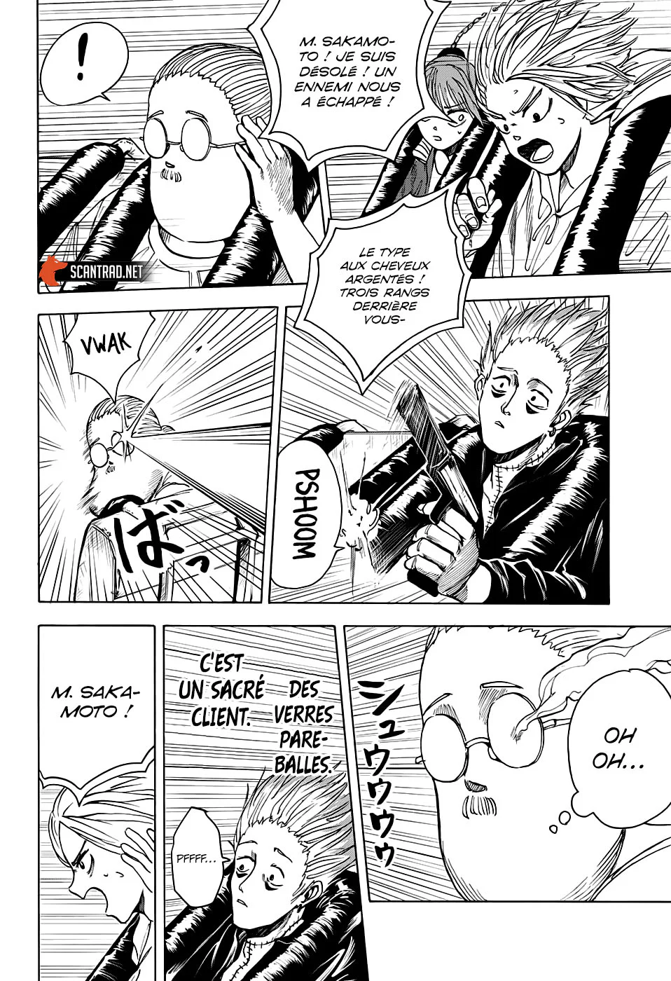 Chapter Image 519