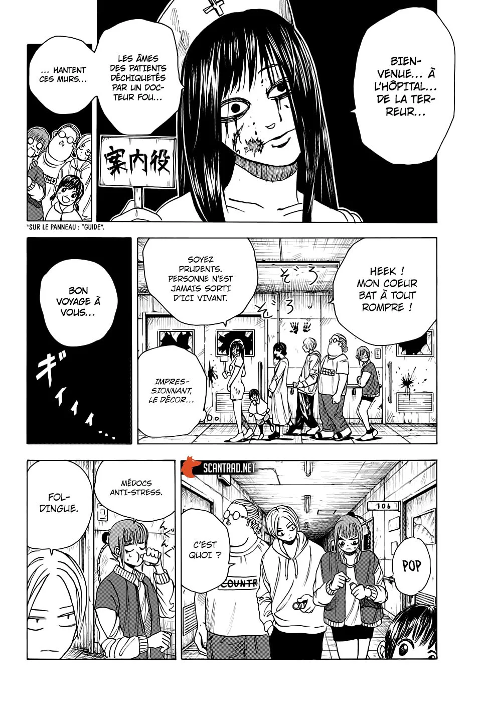 Chapter Image 667