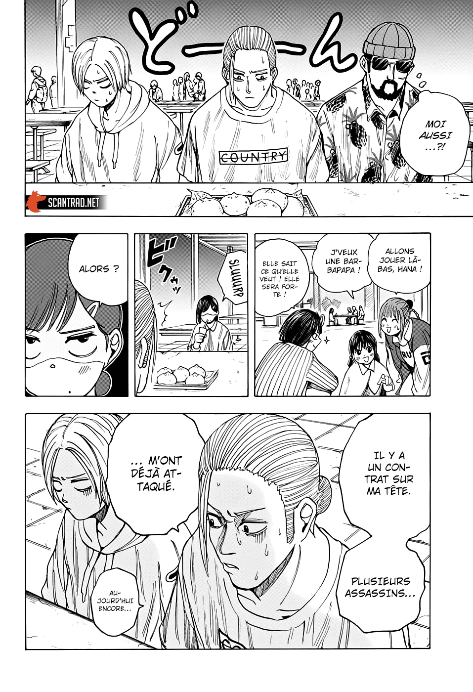 Chapter Image 223