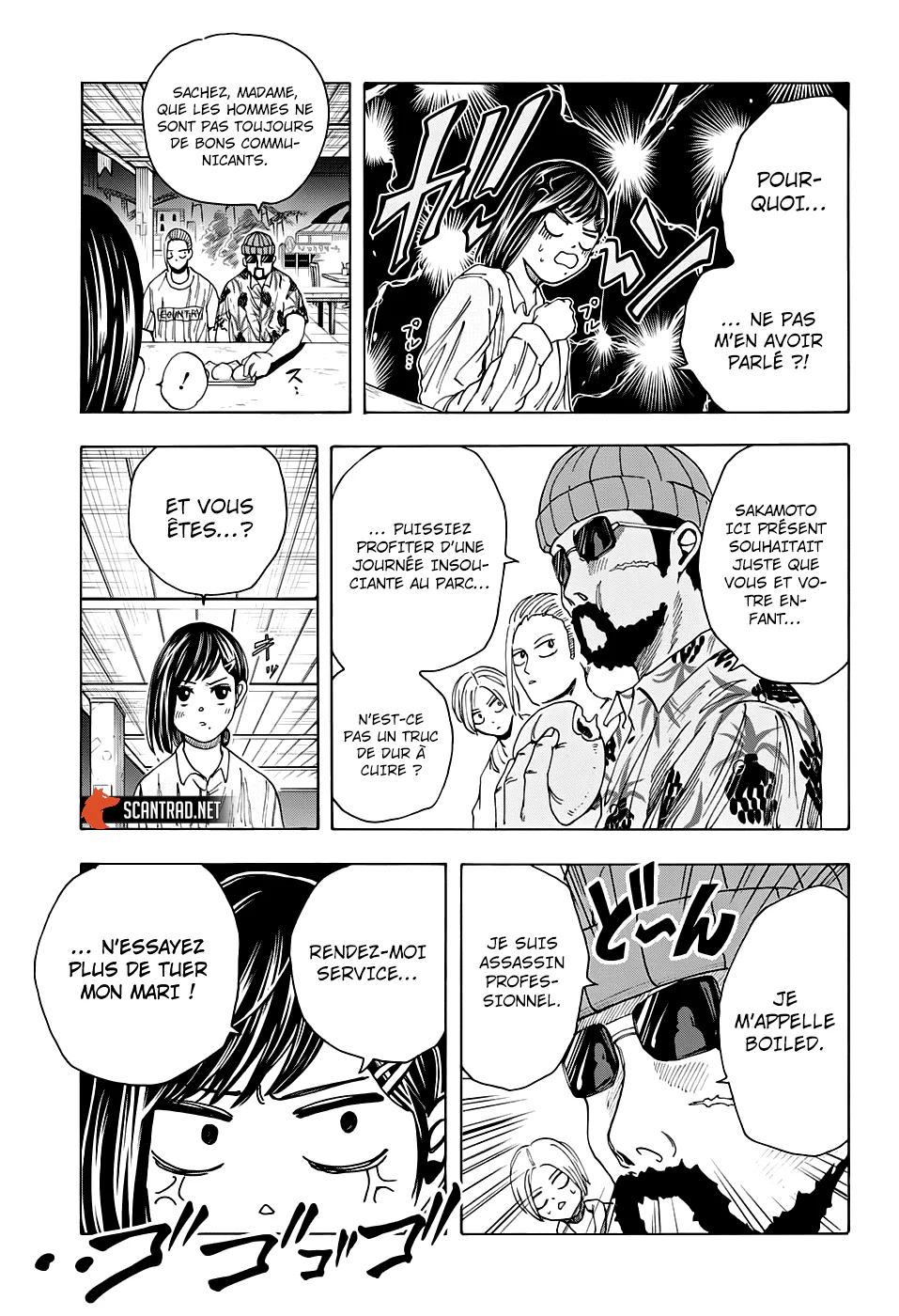Chapter Image 260