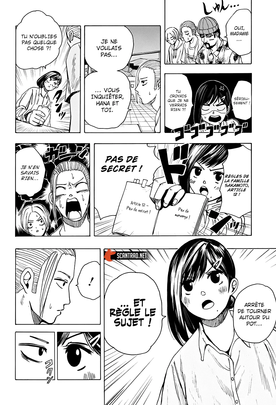 Chapter Image 297