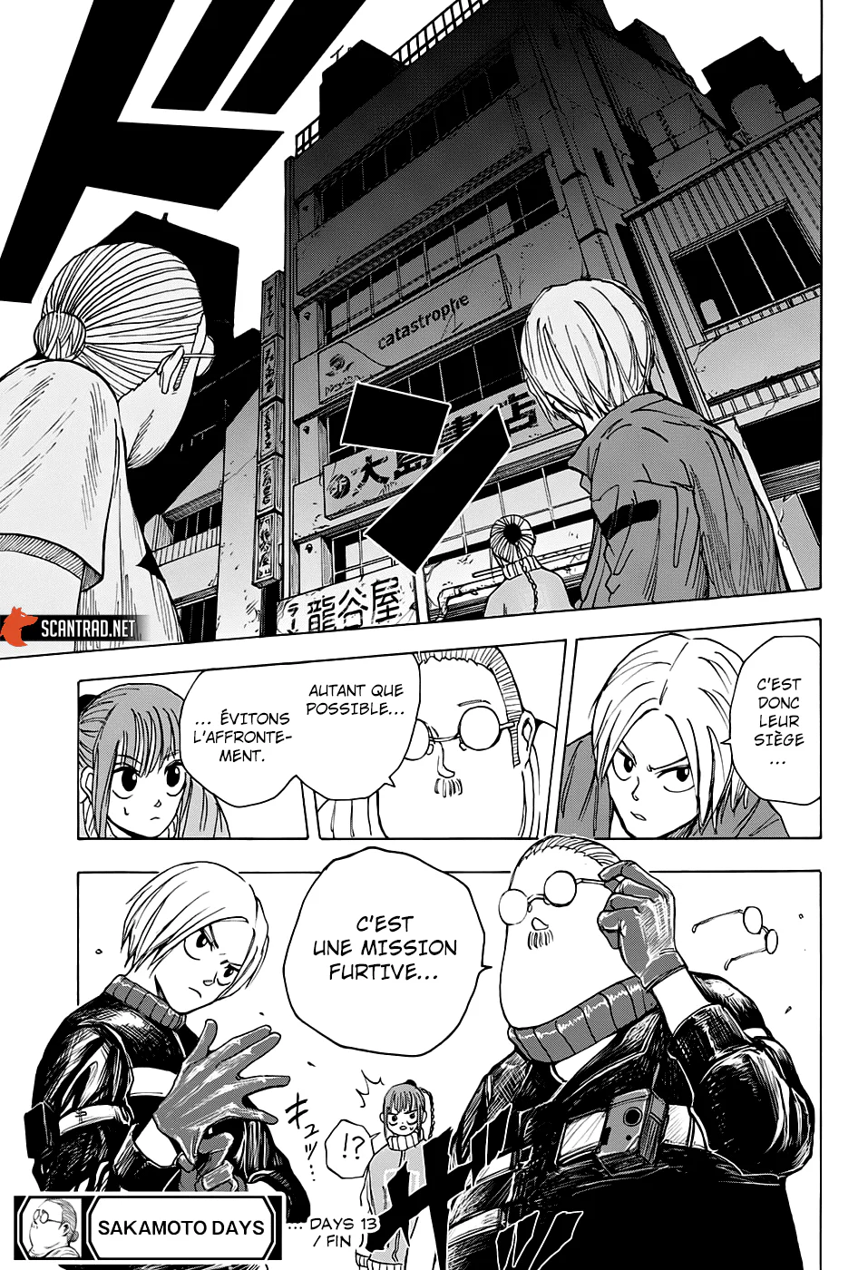 Chapter Image 704