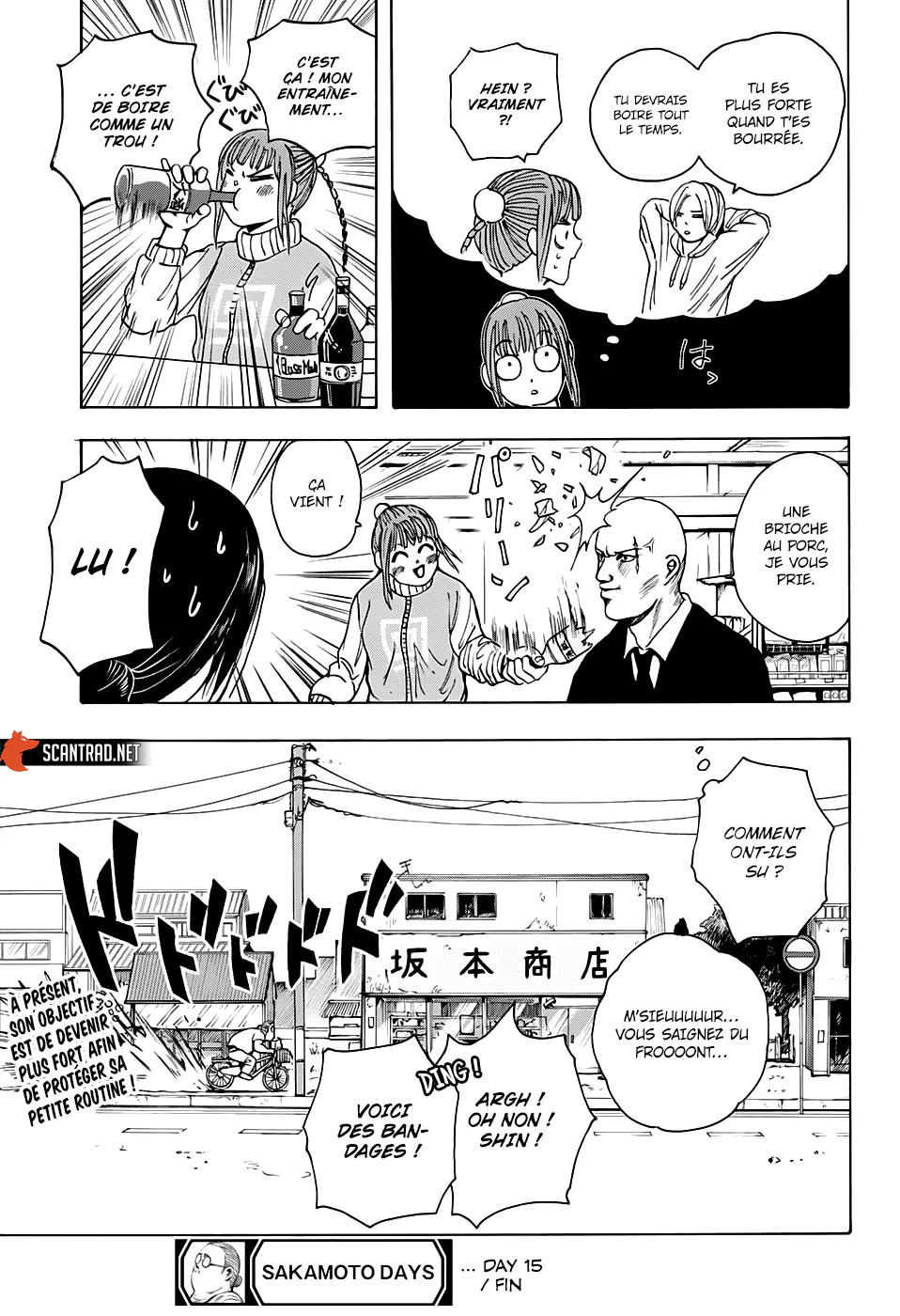Chapter Image 778