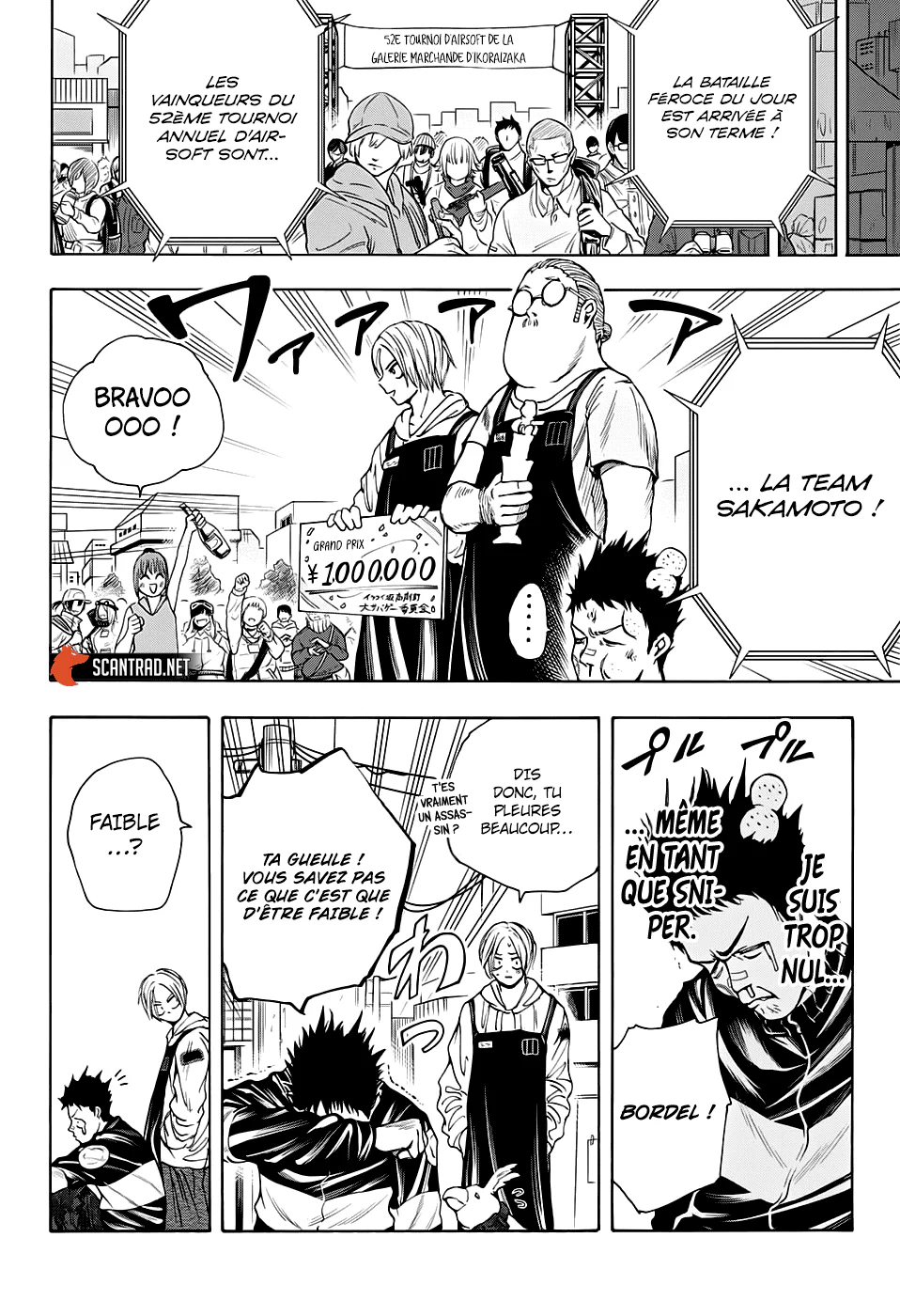 Chapter Image 704