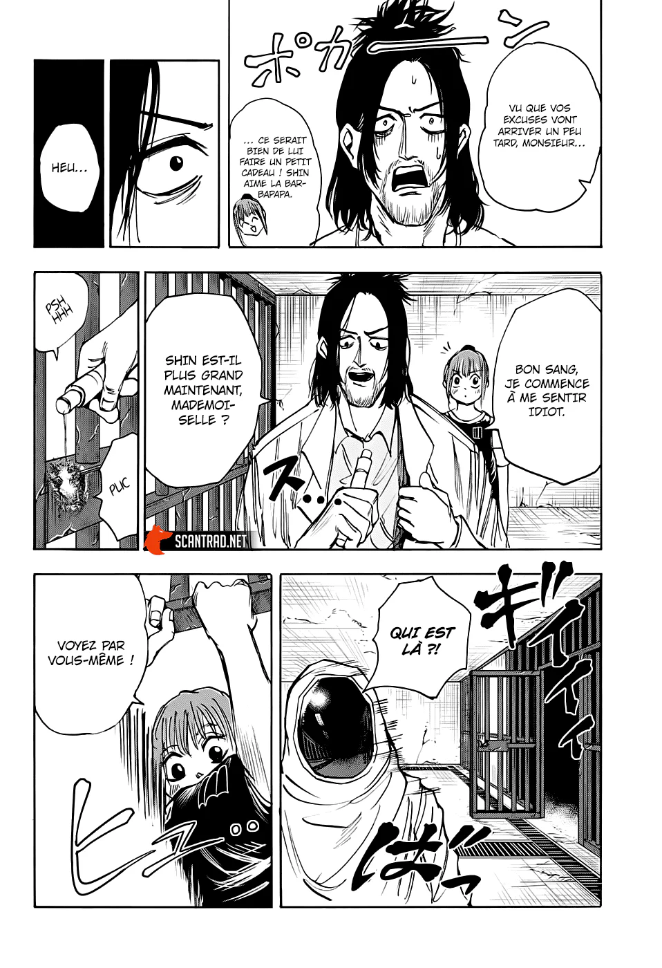 Chapter Image 667