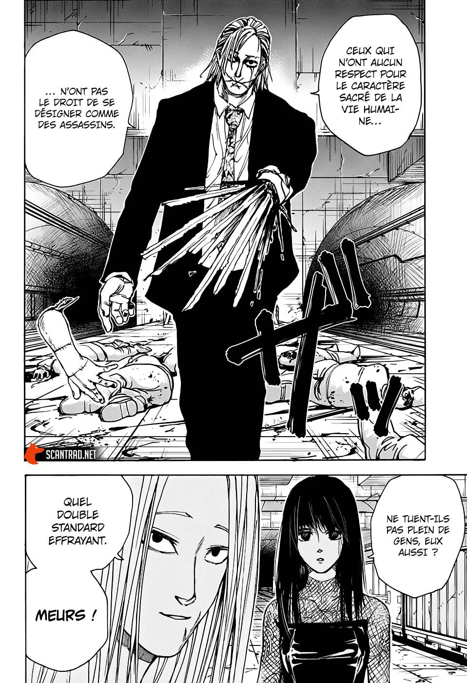 Chapter Image 445