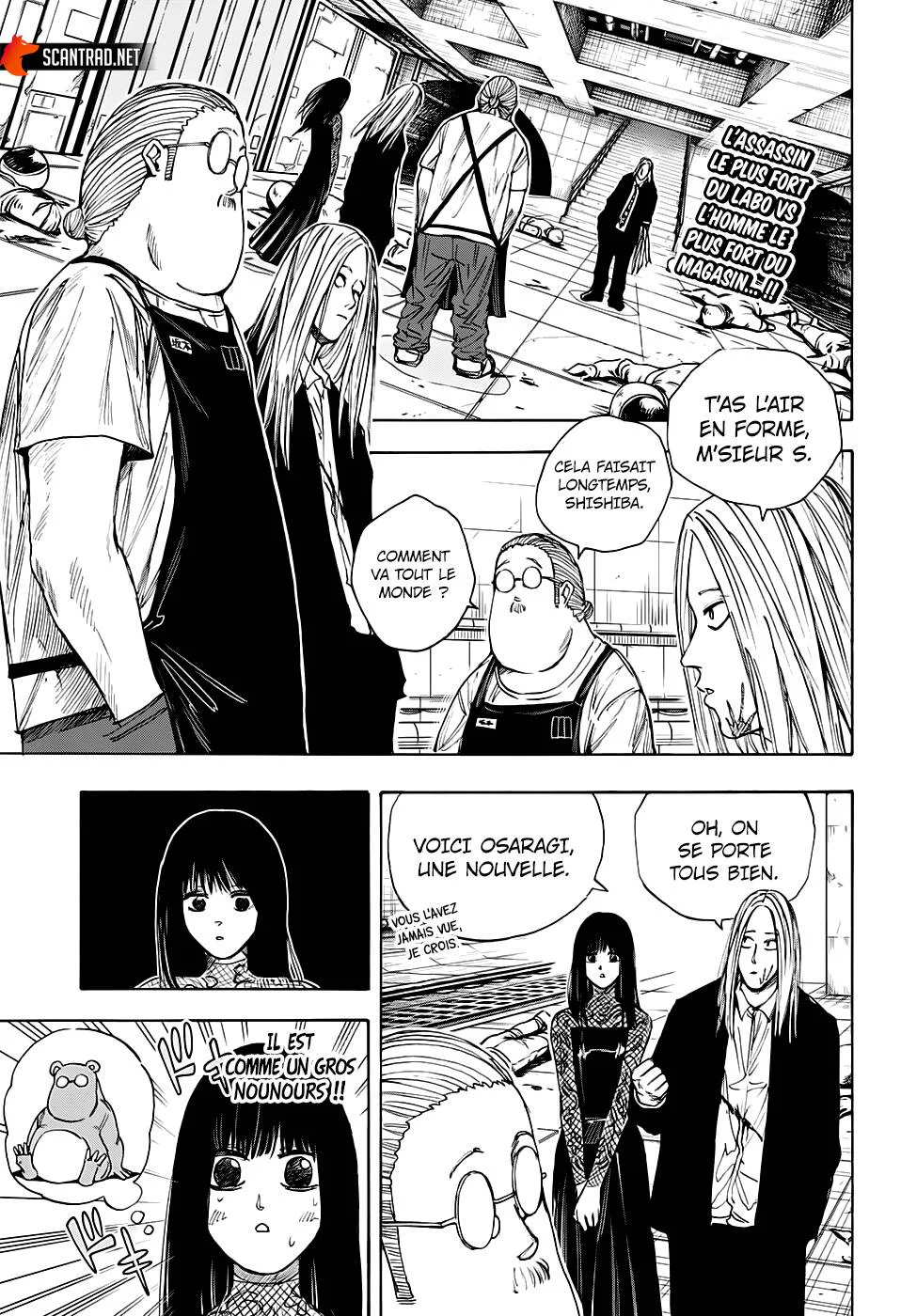 Chapter Image 112