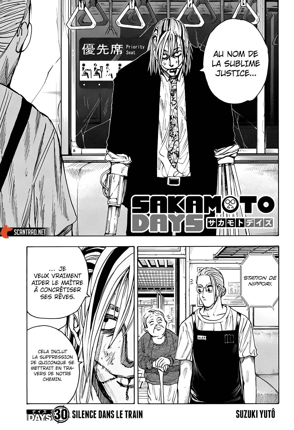 Chapter Image 112
