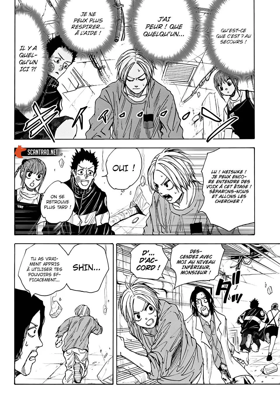 Chapter Image 223
