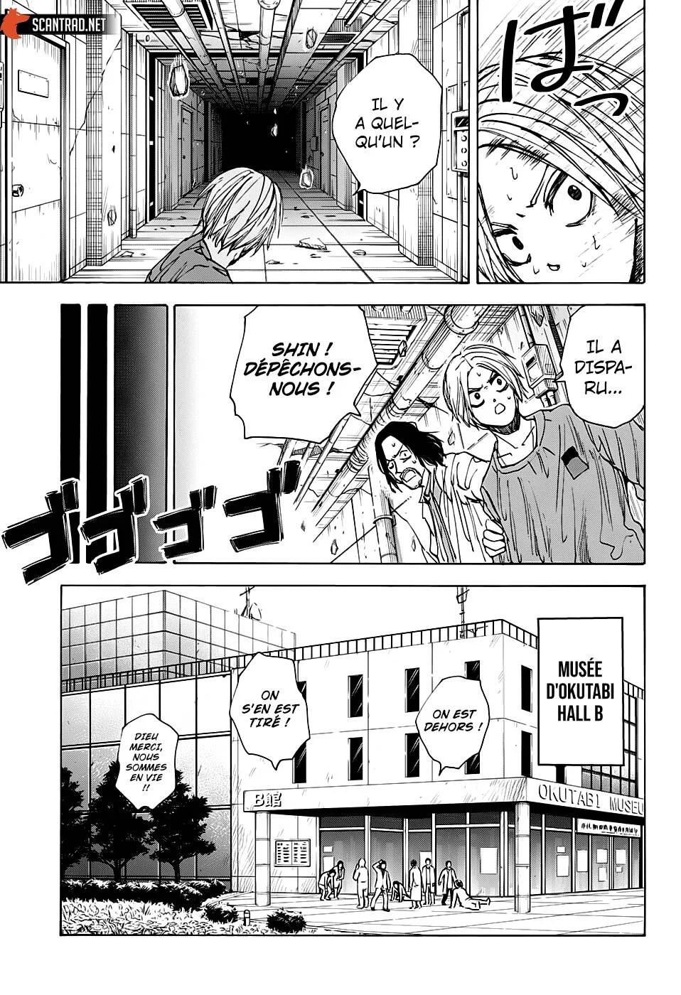 Chapter Image 556