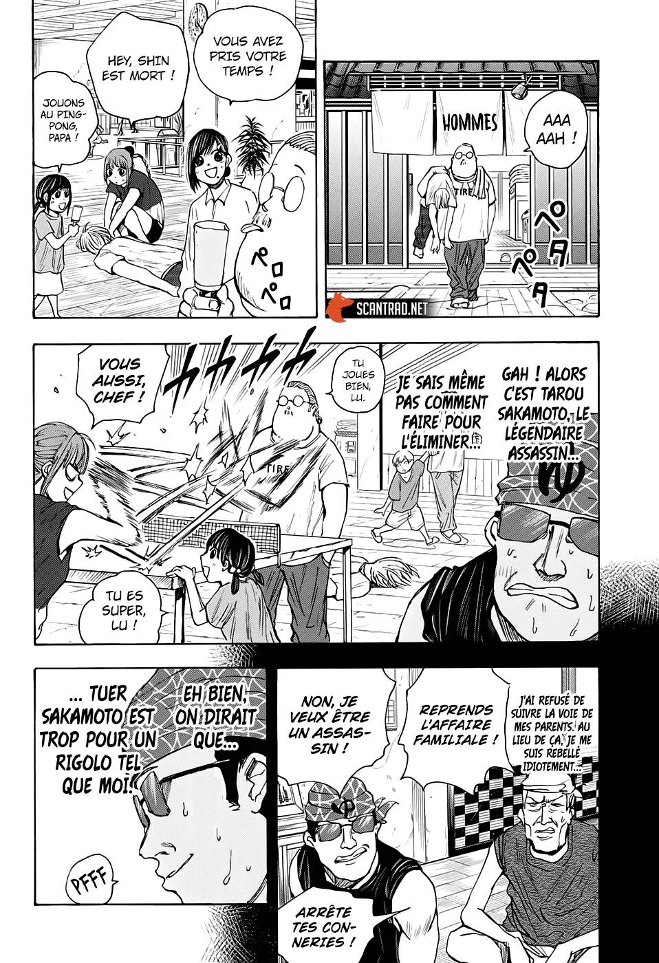 Chapter Image 445