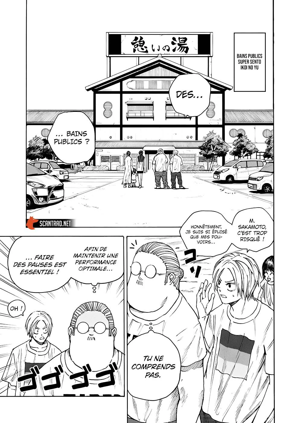 Chapter Image 112
