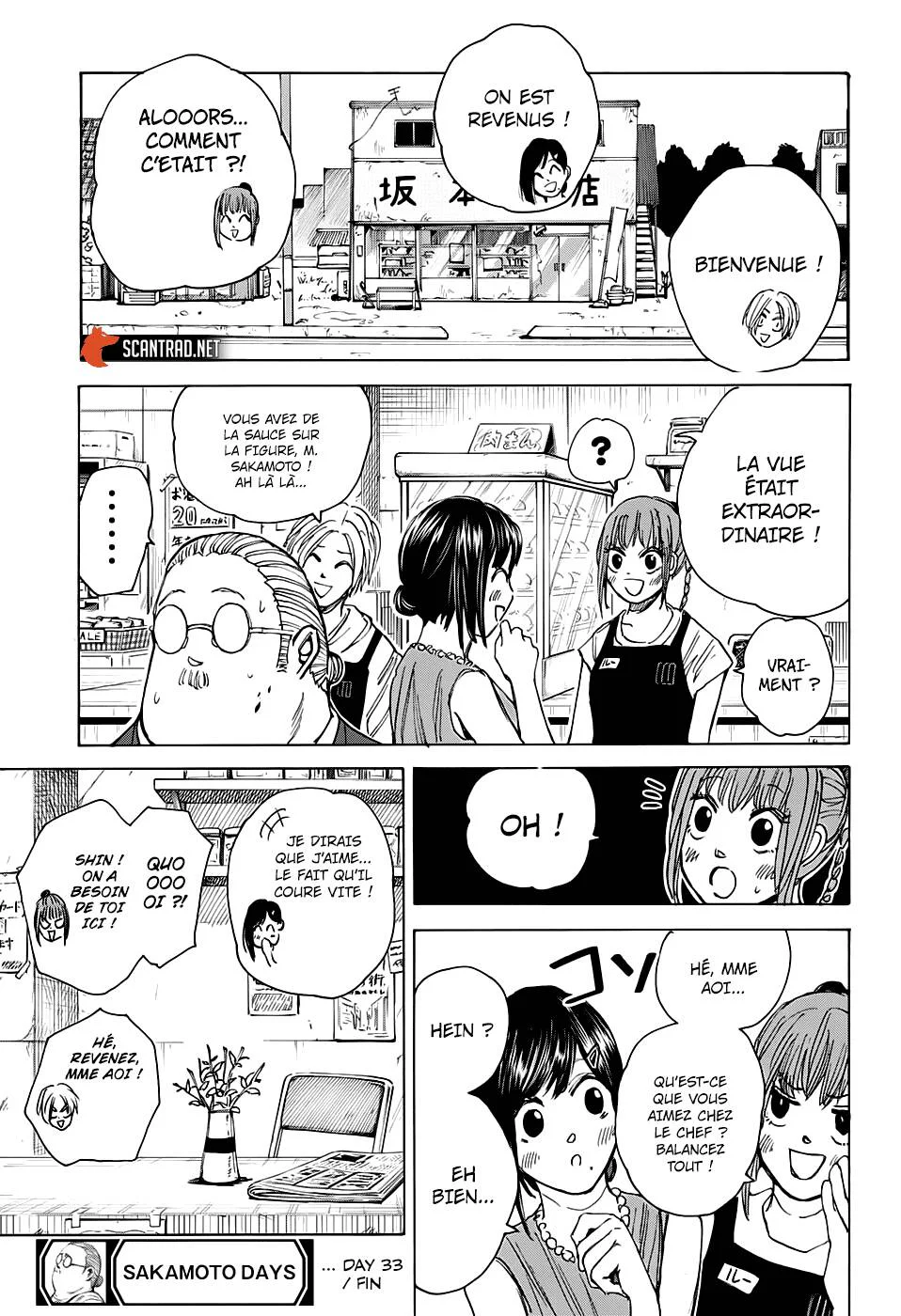 Chapter Image 667