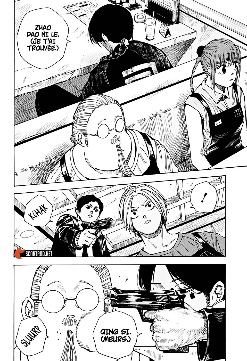 Chapter Image 223