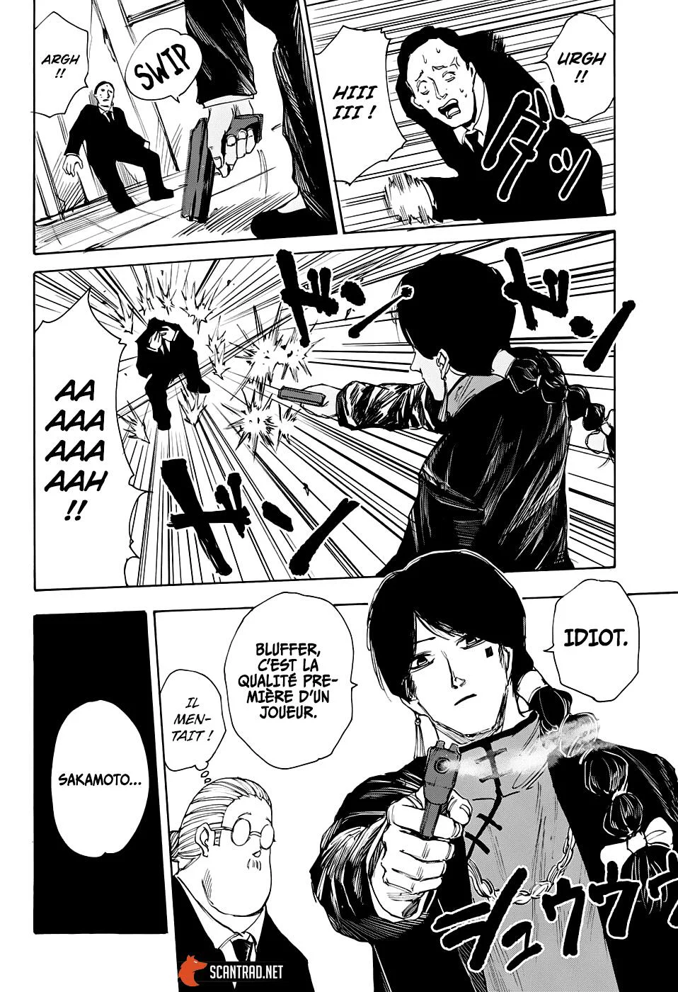 Chapter Image 667