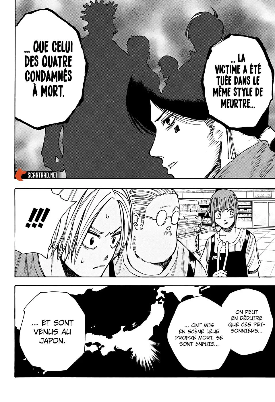 Chapter Image 223