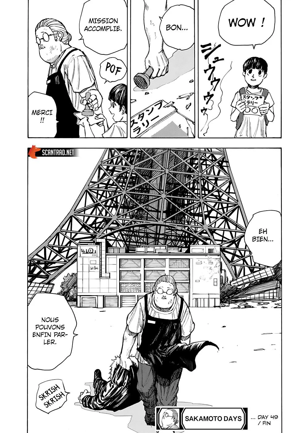 Chapter Image 667